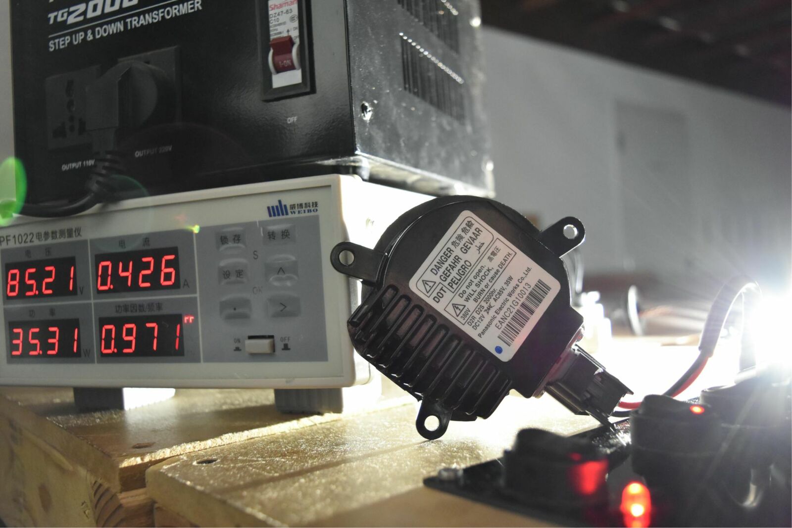 Morimoto Pigtail Matsushita Ballast Input -7